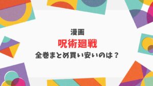 実写・推しの子のキャスト情報まとめ！原作と激似・イメージ通りと話題